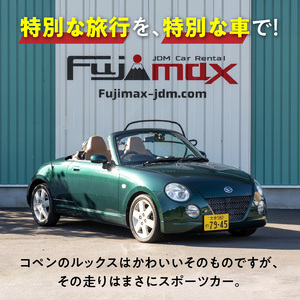P01083 【オープンカーでドライブ】 レンタカー24時間利用券 《ダイハツ コペン》で大分を走ろう！