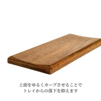 ふるさと納税 加茂市 ムク材マルチトレイ　B ウォルナットカラー 1個 |  | 02