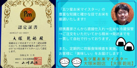 CI091_有機肥料を使って栽培した≪特選さがびより≫みやき町産【精米4.5kg】白米