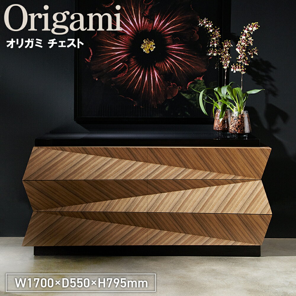 【ふるさと納税】Origami Chest［No.1151］／ 家具 箪笥 タンス オリガミ チェスト プッシュオープン式 引出し オリジナル家具ブランド MATSUOKA マツオカ 松岡家具製造 高級感 上質 エレガント ラグジュアリー ワンランクアップ 洗練 ディテール 送料無料 広島県