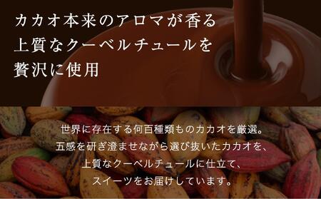 VANILLABEANS ショーコラ＆パリトロ 12個入｜TV紹介 本格生チョコクッキーサンド 人気 ランキング 1位 AGK0008