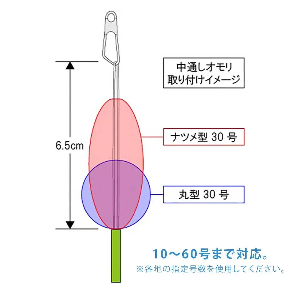 カットウ吹き流し仕掛け タイプT 4点セット 多治見市 / ヤマワ産業 YAMAWA 釣り具 カットウ釣り フグカットウ釣り フグ釣り[TFX019]