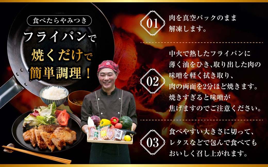 AS-809 かごしま 黒豚ロース肉の味噌漬け 600g (100g×6枚)