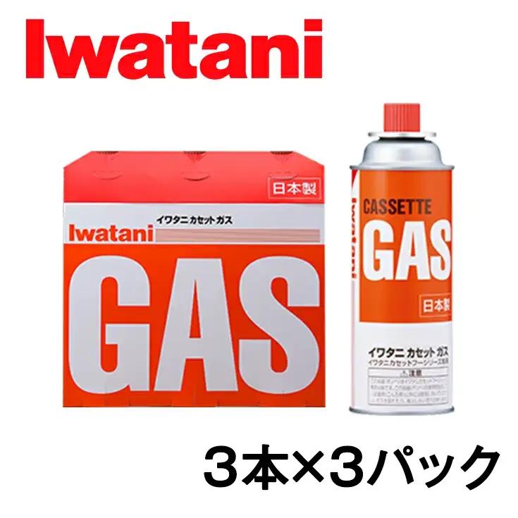 イワタニ カセットガス CB缶 カセットボンベ 3P 3パック セット 【FI02W1】 イワタニ コンロ ガス 防災 バーベキュー アウトドア キャンプ 災害