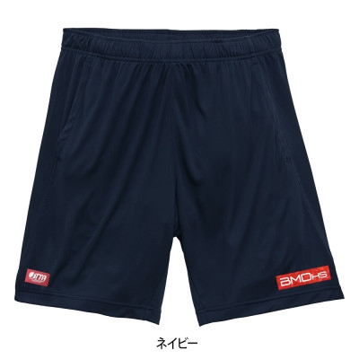 
            JTTA公認　卓球ユニフォーム＜男女兼用:XXLサイズ＞BMDパンツ2　ネイビー【1661050】
          