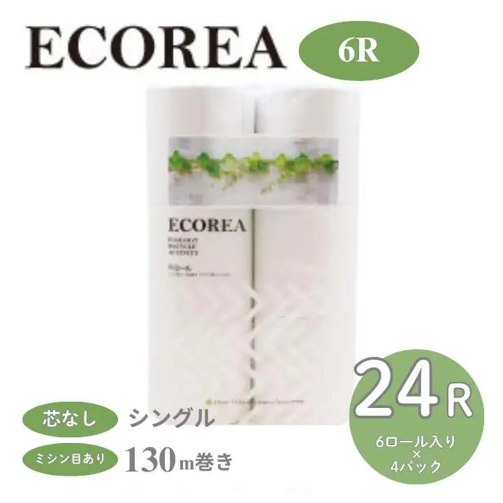 ECOREA 6R