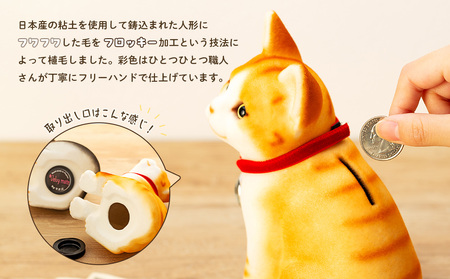 猫 貯金箱 フロッキー ネコちゃん貯金箱 雑貨 インテリア ねこ クロネコ 茶トラ ロシアンブルー ミケネコ ハチワレ ペルシャ黒 猫好き かわいい 動物 アニマル 日本産 癒し 手触り感  ロシアン