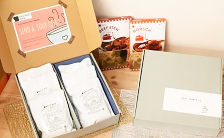 ベリーベリースープ 3種具だくさんシチューの詰合せ