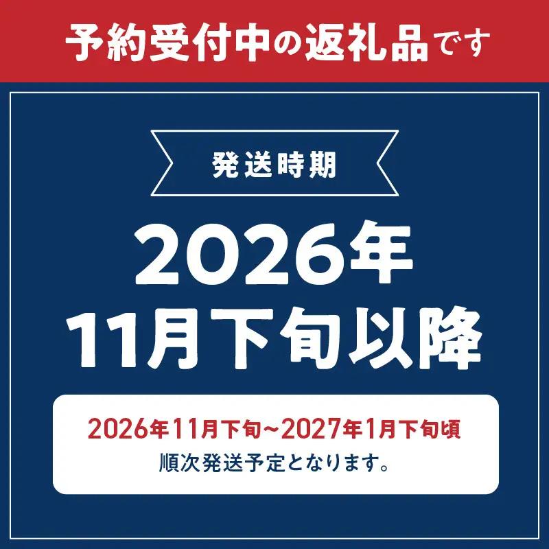 【2026年先行予約】紀州 有田産 濃厚甘熟 温州みかん 約10kg 【家庭用 訳あり】 _G7379