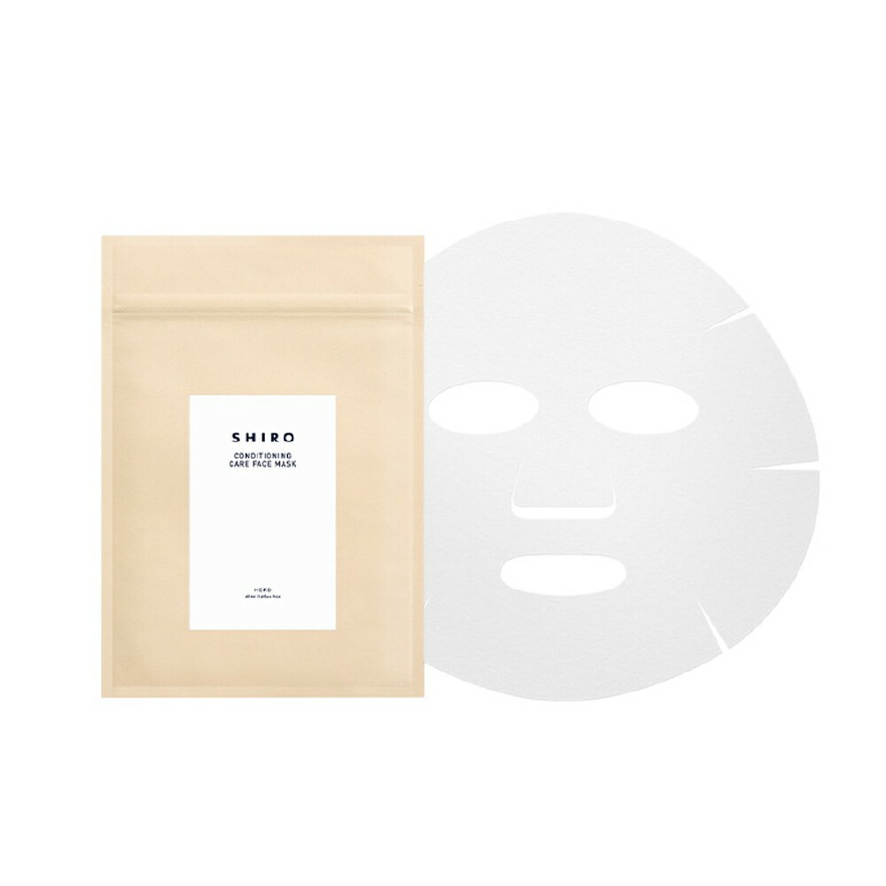 【ふるさと納税】＜選べる内容量＞SHIRO ハーブケアフェイスマスク 3枚入り（49mL）・14枚入り（197mL） 整肌 ひきしめ 北海道 愛別町