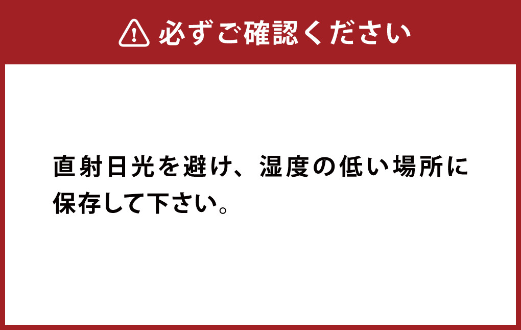 015-698 進物どんこ 90g×2ヶ 計180g 乾燥 椎茸 きのこ 茸