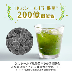 シリーズ累計販売数11億杯を突破した「青汁三昧」に乳酸菌200億個配合。「青汁三昧M-1」×10か月分 