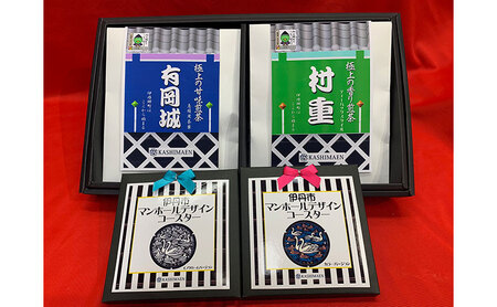 伊丹セット 伊丹市マンホールデザインコースター 有岡城 急須用茶葉 村重 ティーバッグ セット 自然の玉露 あさつゆ 豊みどり お茶 袋入り 茶葉 緑茶 煎茶 国産 お取り寄せ 飲み比べ ギフト 贈り