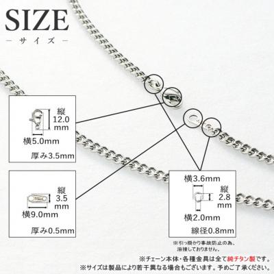 ふるさと納税 三条市 純チタンチェーン 45cm D45F [leger(レジエ)]【024S038】 |  | 02