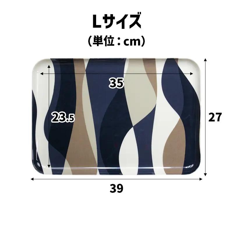 TATSU-CRAFT マグネットトレー L 39cm ウェーブ すべり止め付き ［Tk1103］