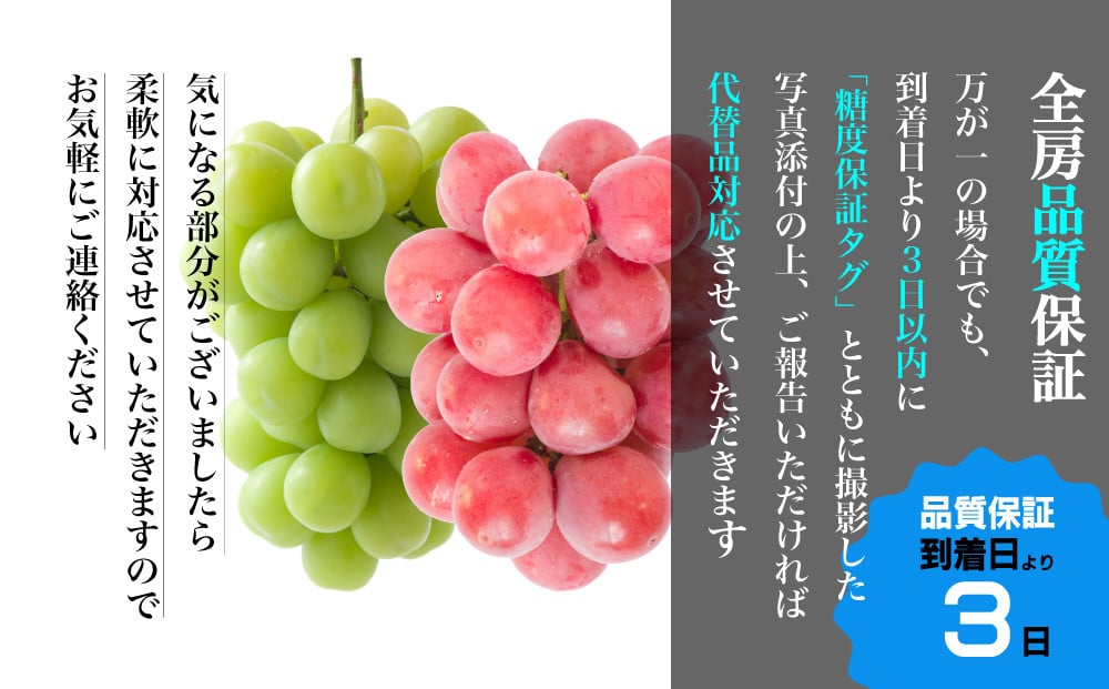 安心して笛吹市にご支援いただけるよう、検品には万全を期しておりますが、万が一の場合でも代替品で対応させていただきます。