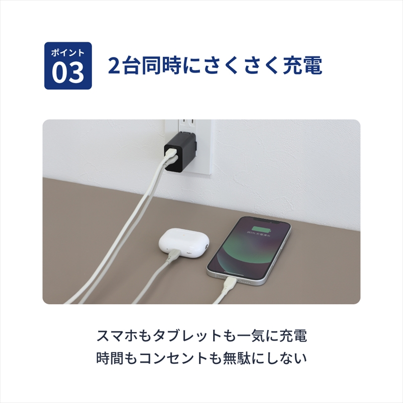 Owltech(オウルテック) 最大PD35W出力 USB Type-C×1 USB Type-A×1 AC充電器 OWL-APD35C1A1-BK【 神奈川県 海老名市 】