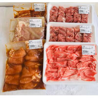 【ふるさと納税】 豚ロース 豚・牛こま切れ セット 計 2.8kg 豚肉 豚ロース ロース カルビ 豚こま 牛肉 牛小間切れ 蜂蜜 味付き BBQ 焼肉 詰合せ 簡単調理 冷凍 肉 北海道 美幌町