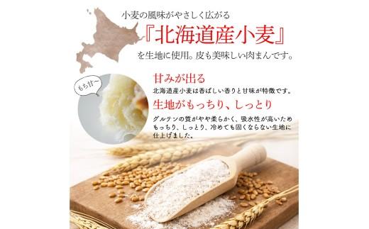 【お肉がほろっ】 豚 軟骨 まん 10個 豚まん 豚なんこつまん 国産 豚まん 小分け 冷凍 お弁当 おかず おやつ 晩ごはん 夕ご飯 おつまみ リピーター 中華 惣菜 10個 肉まん 大阪府 松原市