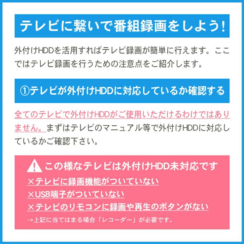 HDD 外付けハードディスクドライブ 3.5インチ USB3.2(Gen1)対応 ブラック 10TB