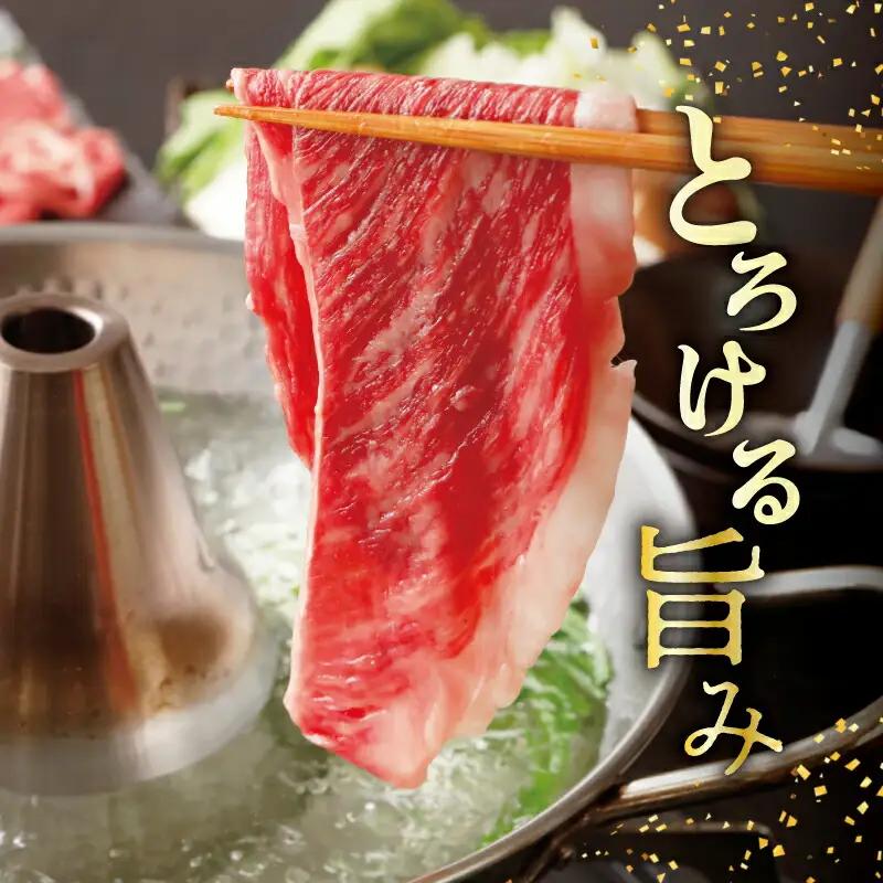 松阪牛 すき焼き 赤身 700g 松阪牛 すき焼き 黒毛和牛 すき焼き 和牛 松阪牛 K2