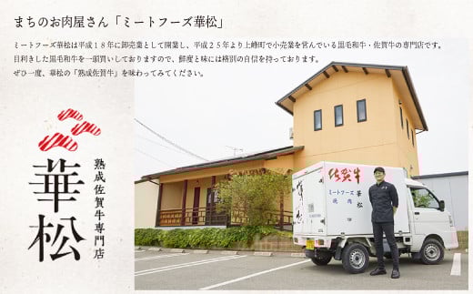 「佐賀牛」肩ロースすき焼き用 1000g【2026年3月・冷凍配送】D-642-H(3)