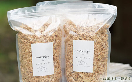 morrissのヒノキチップ[VFA006]ウッドチップ ヒノキチップ 国産 サシェ 香り袋