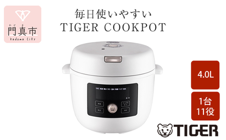 タイガー魔法瓶  電気圧力調理鍋　COK-B400WM マットホワイト　4.0L＜TIGER COOKPOT＞【 圧力鍋 圧力鍋 圧力鍋 圧力鍋 圧力鍋 】