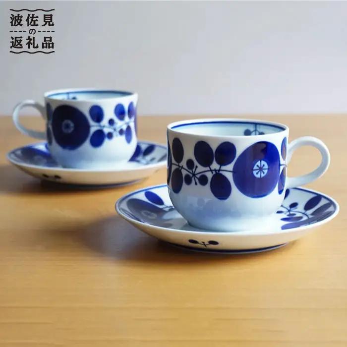 【白山陶器】ブルーム コーヒーカップ・ソーサー 2客セット 【波佐見焼】 [TA82] カップ ソーサー