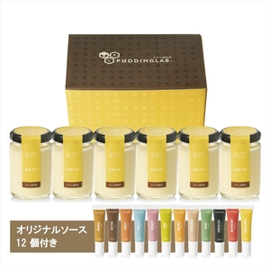 究極の卵さがみっこ使用！ 高級 プリン 6個入×2セット 安心無添加 なめらか 濃厚 冷蔵 【真・プリン】