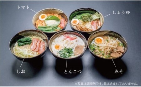 ラーメン詰合せ たなばたの里 とんこつ しょうゆ みそ ラーメン詰合せ【5種 計20食】