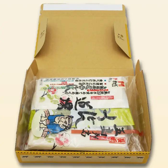 五島うどん2色セット（緑白）五島手延うどん250g×2・わかめうどん240g×1 あごだしスープ10g×6[RAM041] うどん 五島うどん 麺 うどん 五島うどん 麺九州 長崎