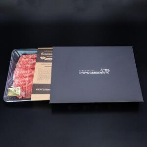 匠霜降りしゃぶしゃぶセット　約1kg（約500ｇ（約250ｇ×2）×2種類）