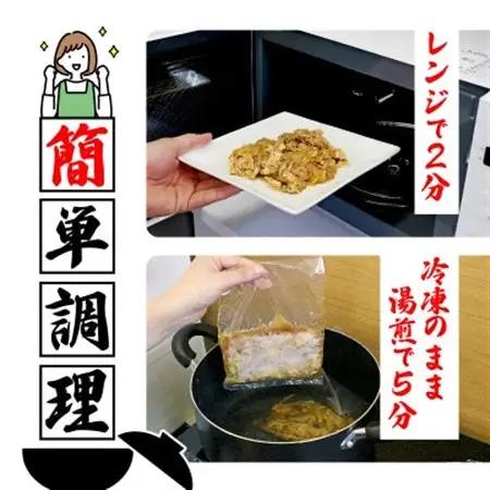 自家製 生姜焼き丼の具 150g×8食分_肉  豚肉 _【配送不可地域：離島】【1592951】