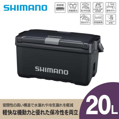 ふるさと納税 飯田市 シマノ ユニフリーズ CF 20L (チャコール) クーラーボックス