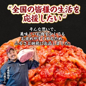 旨だれ ハラミ 1.8kg 牛ハラミ 14-018