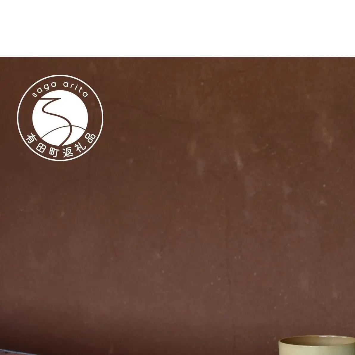 1616/ S&B Mug Blue & Light Brown セット【1616/arita japan】有田焼 食器 カップ マグカップ ブルー ブラウン シンプル eb021