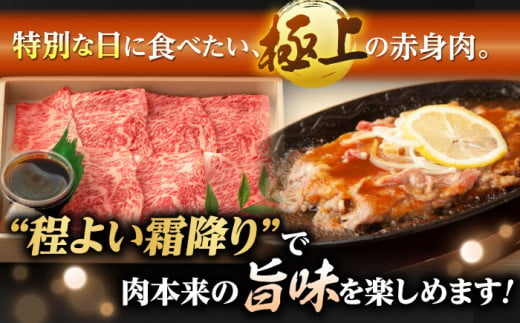 【全12回定期便】長崎名物！レモン ステーキ 2人前【野中精肉店】 [VF33] 長崎和牛 A4?A5ランク 肉 牛肉 すき焼き 定期便