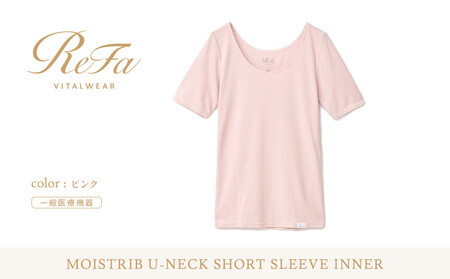 【ピンク 4Lサイズ】リファ バイタルテック モイストリブ Uネックショートスリーブインナー
