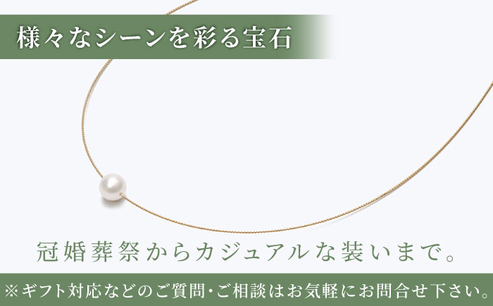 【真珠生産量全国1位の長崎からお届け！】 あこや真珠 （9mm珠）スルーオメガネックレス K18YG（イエローゴールド）【園田真珠】 [RBB006]