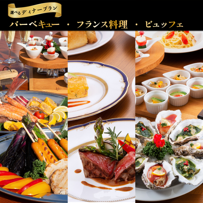 1組限定！三原港発着《やっさ花火》４時間特別クルーズ寄港なし 瀬戸内ジョイクルーズ 観覧 利用券 お食事 ディナー チケット 券 体験型 人気 おすすめ 送料無料 043025