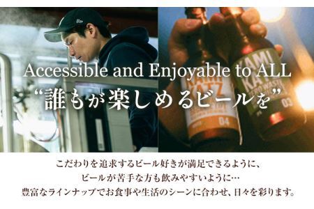 KAMIKATZ STOUT 12本 RISE＆WIN｜クラフトビール