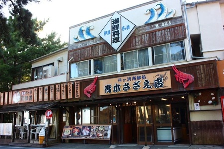 ゴロっとあわびグラタン　12個入り　【 あわび 鮑 あわびグラタン 鮑グラタン あわびクリーム グラタン 鮑 】 