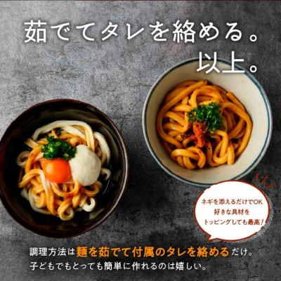 ふるさと納税 松阪市 伊勢うどん 20食入り |  | 01