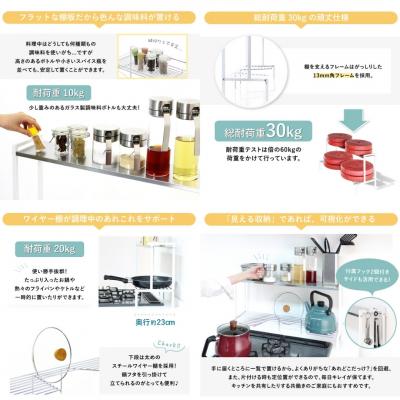 ふるさと納税 三条市 arteコンロ奥ラック 2段 幅83 ホワイト [川口工器] 【043S024】 |  | 02