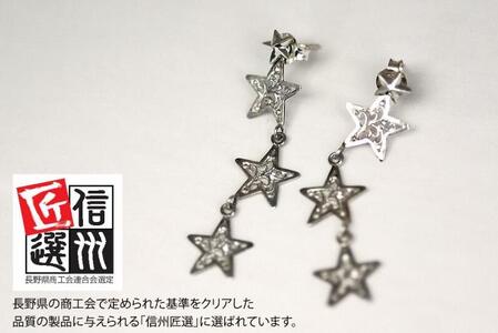 ３連星の２Wayピアス ｜ ピアス 星 シルバー 綺麗め 多用途 着け外し 銀 925 三連星 プレゼント ラッピング オリジナル  星空　宇宙　星座 クリスマス 贈答 アクセサリー 装飾