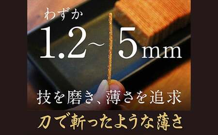 村雨 5箱セット（6包入り×5個）和菓子 お菓子 青のり 焼き菓子 伝統銘菓