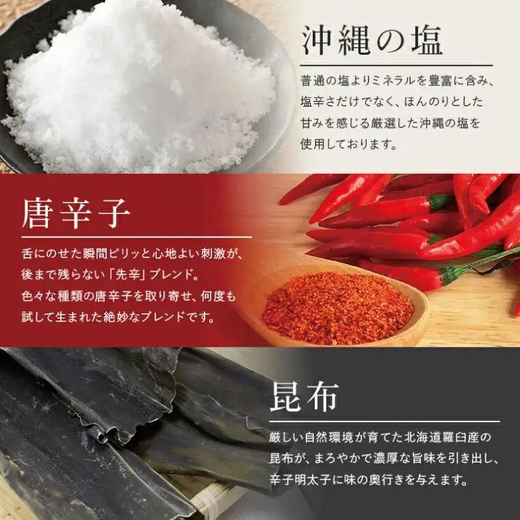 辛子明太子 セット 660g ( 220g × 3個 )  （AL002-1）