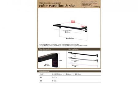 monoKOZZ アイアンタオルハンガー角タイプ 400mm タオル掛け 40cm シンプル かっこいい アイアンバー 日本製【スノーホワイト】