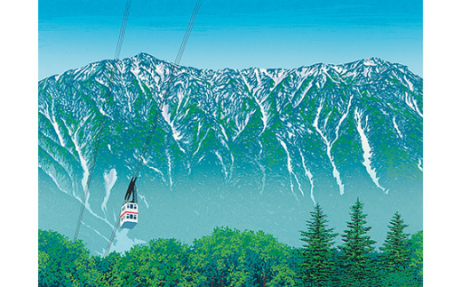 「新緑の笠ヶ岳」  【 版画 額付 小川手漉和紙 小暮真望 東松山 埼玉県 】